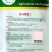 天星北斗绿宝绿茄子种子1000粒，果皮油绿光亮，商品好：
