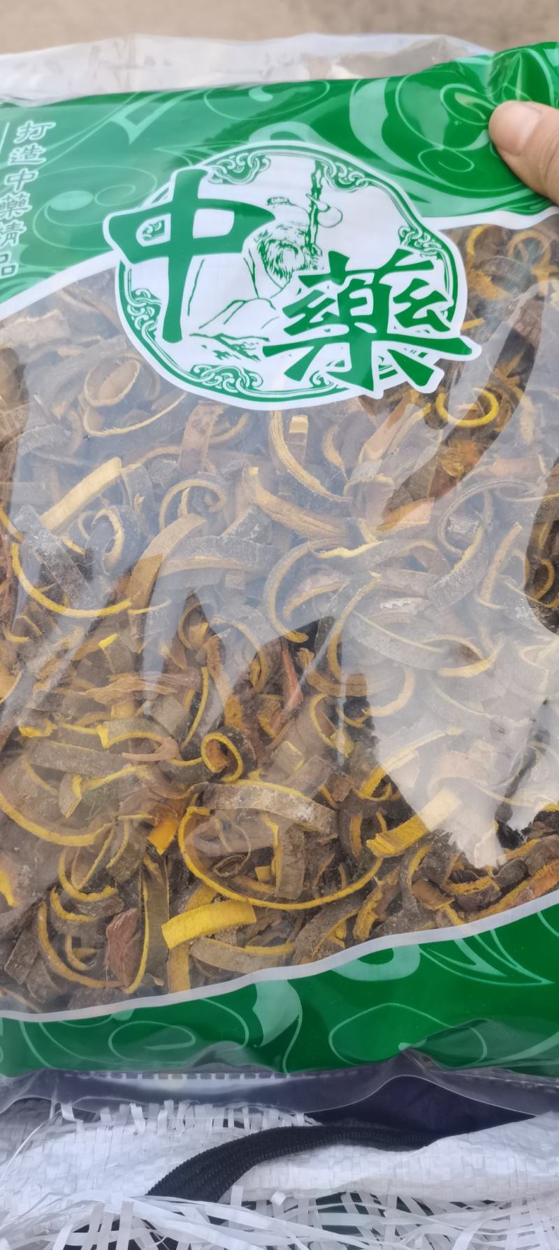 黄柏去皮黄柏各种冷背奇中药材齐全不满意可退换货
