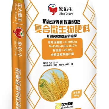 复合微生物肥料
