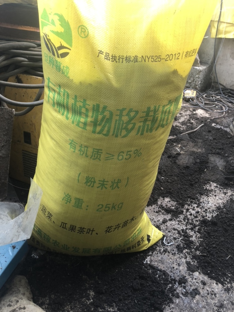 移栽有基底肥、争强苗木、有效活益菌