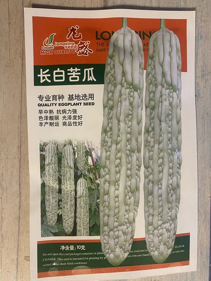 广汉龙盛长白苦瓜种子，10克，皮大白，略微浅绿，果实长棒