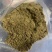花椒杆粉，花椒茎叶粉粉，常年有货，5吨起售，泡脚饲料专用