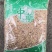麦芽生麦芽炒麦芽焦麦芽焦三仙不满意可退换货