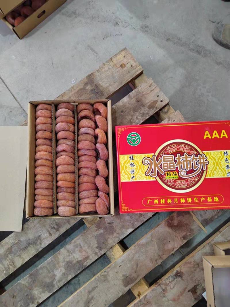 广西桂林恭城康茂柿饼