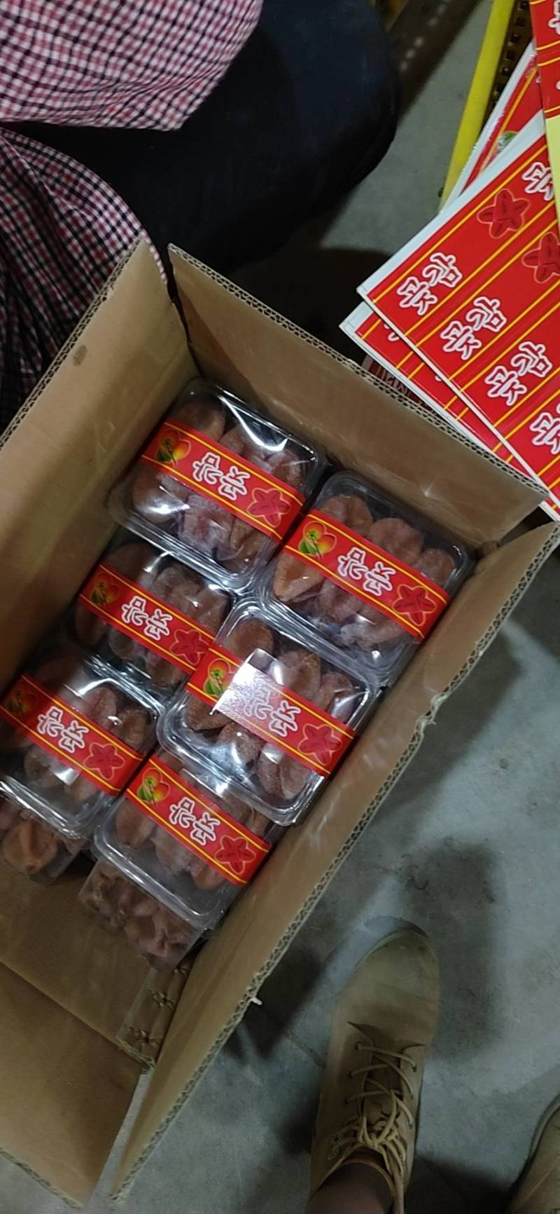 广西桂林恭城康茂柿饼