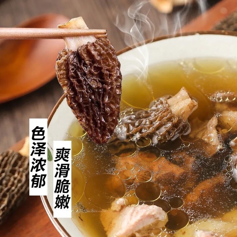 特产羊肚菌干