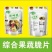 综合果蔬脆