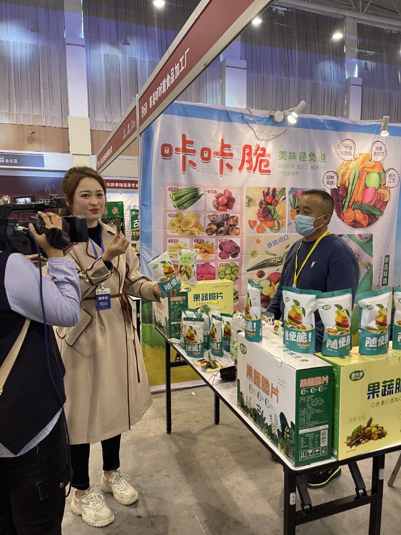 综合果蔬脆