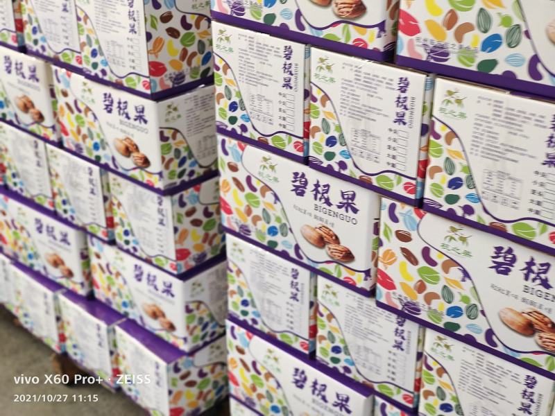 碧根果地摊社区团购专用南非进口碧根果，新货三包浙江广东
