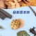 手剥烤核桃熟核桃，草本，奶香烤核桃，非常火爆，质量保证