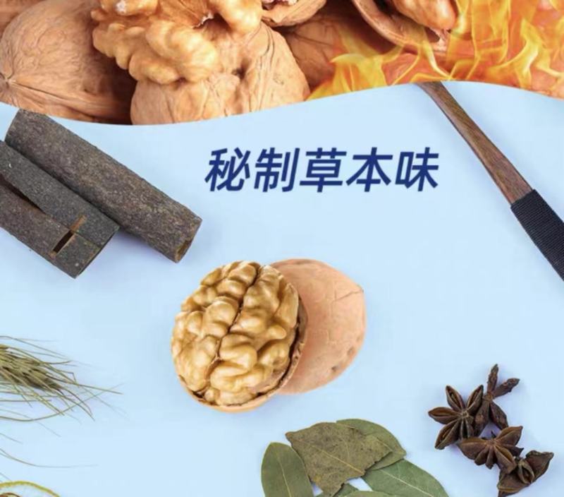 手剥烤核桃熟核桃，草本，奶香烤核桃，非常火爆，质量保证