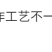 （包邮）新货烤熟南瓜子仁烘焙原料熟南瓜子仁坚果