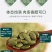 （包邮）新货烤熟南瓜子仁烘焙原料熟南瓜子仁坚果