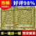 （包邮）新货烤熟南瓜子仁烘焙原料熟南瓜子仁坚果