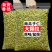 （包邮）新货烤熟南瓜子仁烘焙原料熟南瓜子仁坚果