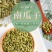 （包邮）新货烤熟南瓜子仁烘焙原料熟南瓜子仁坚果
