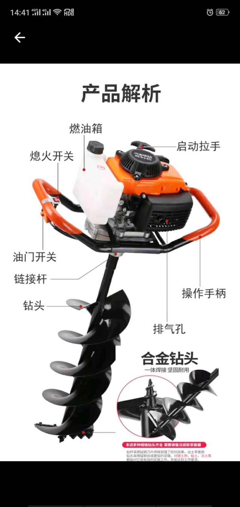 厂家直销挖坑机地钻机打洞机打抗机各种规格款式，一件也是批