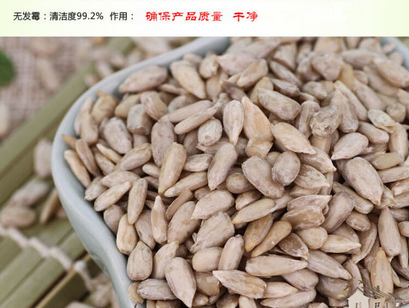 5斤现炒生熟油葵花籽仁葵花子仁烘焙原料无壳葵花籽米包邮