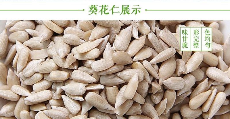 5斤现炒生熟油葵花籽仁葵花子仁烘焙原料无壳葵花籽米包邮