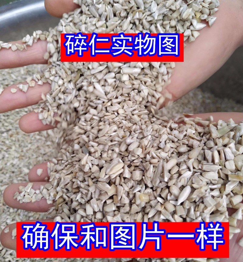 5斤现炒生熟油葵花籽仁葵花子仁烘焙原料无壳葵花籽米包邮