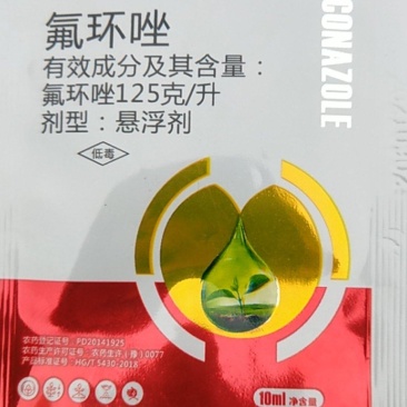 氟环唑125克/氟环唑杀菌剂小麦锈病悬浮剂农药