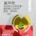 氟环唑125克/氟环唑杀菌剂小麦锈病悬浮剂农药