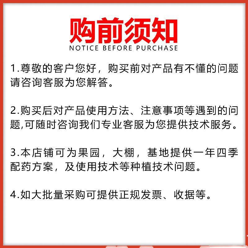 氟环唑125克/氟环唑杀菌剂小麦锈病悬浮剂农药