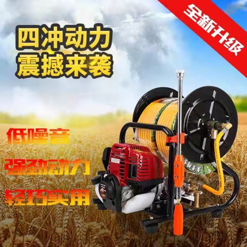 四冲程便携式高压打药机汽油打药机手摇缠管