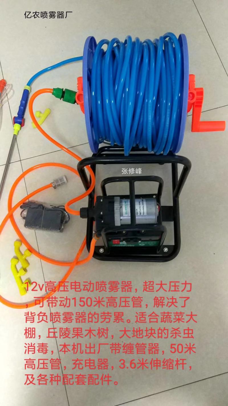 四冲程便携式高压打药机汽油打药机手摇缠管