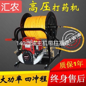 四冲程便携式高压打药机汽油打药机手摇缠管