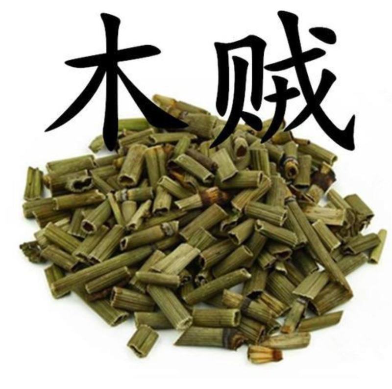 木贼木贼草中药材批发木贼质量保证量大从优