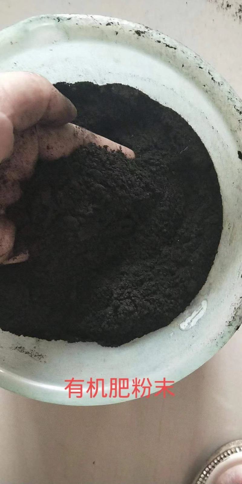 有机肥纯干鸡粪河北厂家直销实力商家果树蔬菜肥料大田鸡粪颗