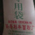 小厂50斤纯麸皮特价出货中需要联系五得利金沙河