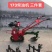 小红牛单链轨微耕机多功能小型农用犁地机开沟机除草机施肥播