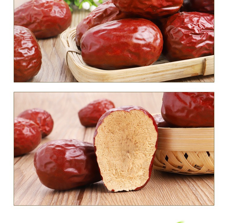 藤枣深加工产品概念图