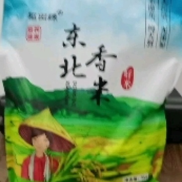 东北香米口感独特