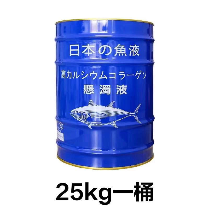 酶解日本铁桶海藻多糖鱼蛋白水溶肥冲施肥氨基酸蔬菜
