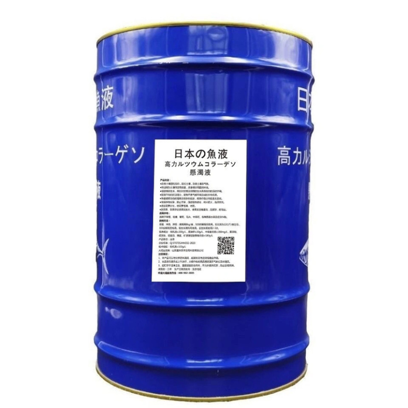 酶解日本铁桶海藻多糖鱼蛋白水溶肥冲施肥氨基酸蔬菜