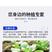 酶解日本铁桶海藻多糖鱼蛋白水溶肥冲施肥氨基酸蔬菜