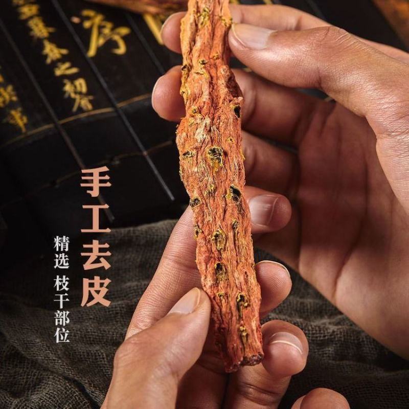 中药材大花红景天西藏野生红景天片新货红景天