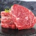 阿根廷189厂S级眼肉