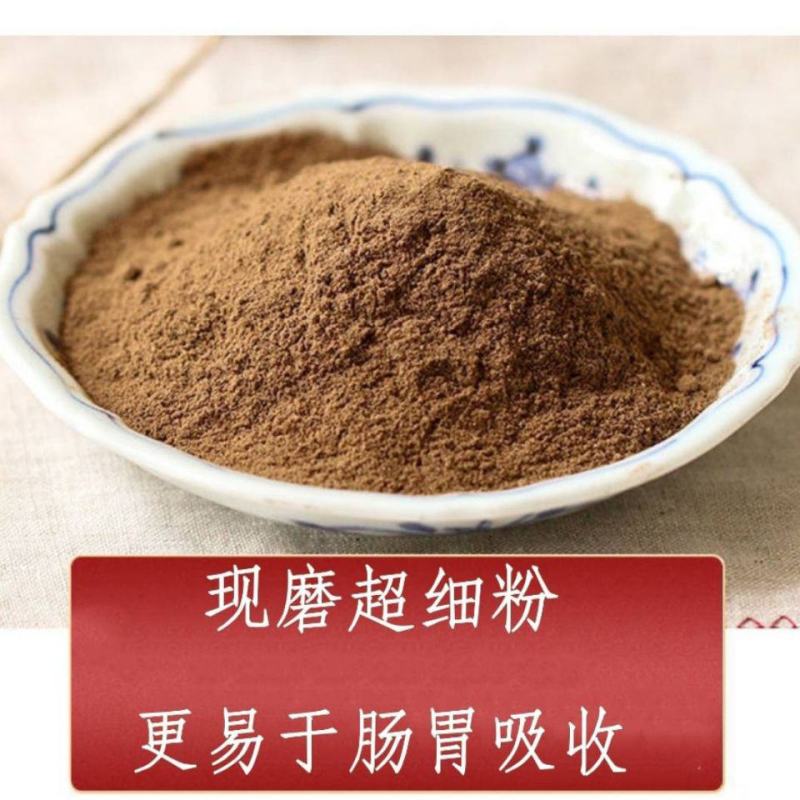 中药材大花红景天西藏野生红景天片新货红景天