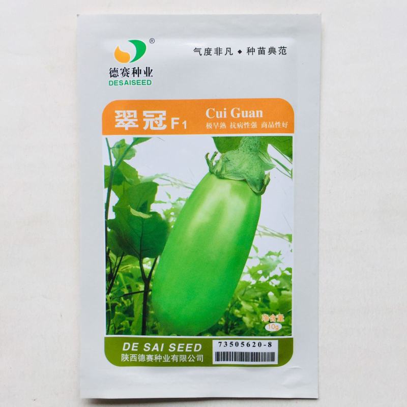 青茄种子高产北斗星茄王亩产2万斤以上夏秋专用品种种子