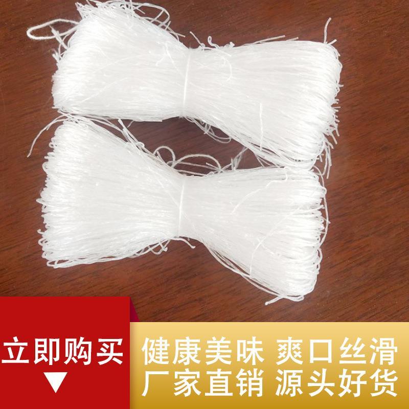 厂家直销麻辣烫火锅花甲即食粉丝正宗龙口粉丝