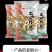 厂家直销麻辣烫火锅花甲即食粉丝正宗龙口粉丝