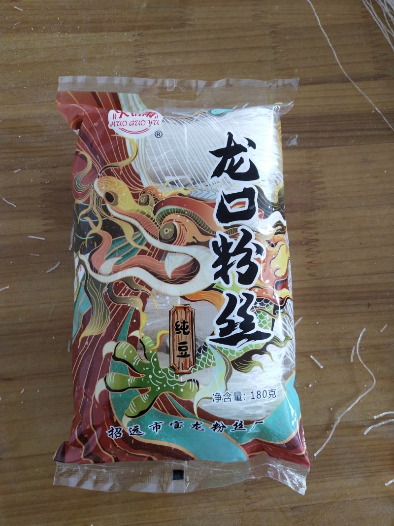 厂家直销麻辣烫火锅花甲即食粉丝正宗龙口粉丝