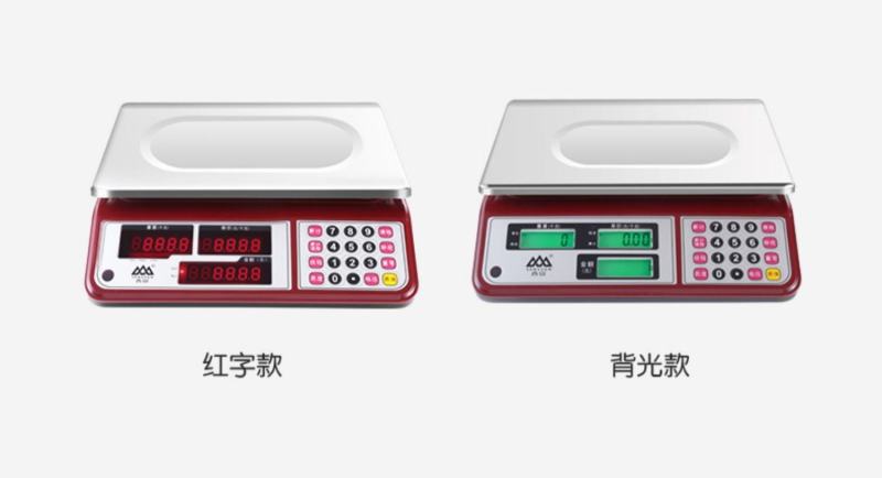 香山电子秤商用台秤计价秤家用厨房30kg公斤摆地摊背光精