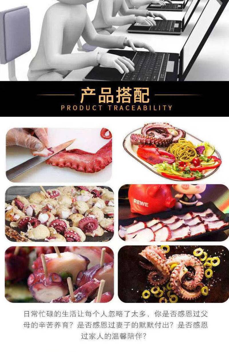 章鱼足新鲜【大章鱼足】鱿鱼须脆口大章鱼足新鲜速冻海鲜章鱼