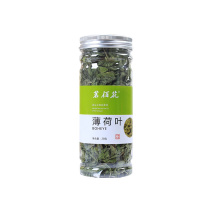 薄荷叶买二发三包邮偏远地区除外一瓶起批
