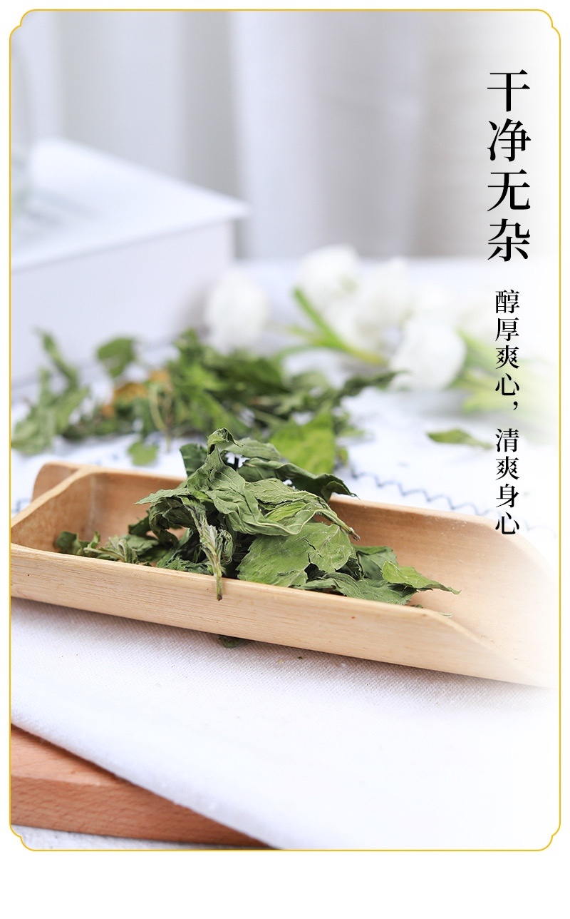薄荷叶买二发三包邮偏远地区除外一瓶起批